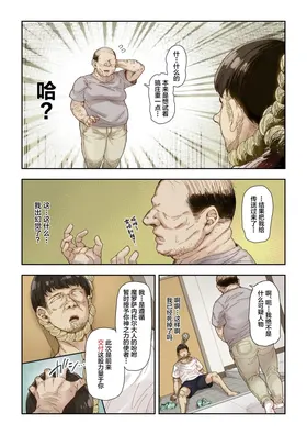 第 6 頁