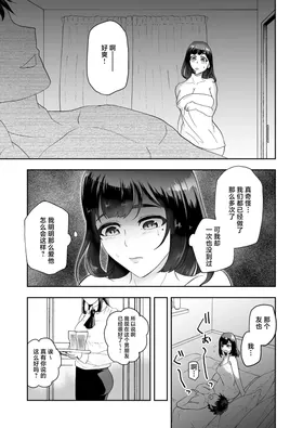 第 5 頁