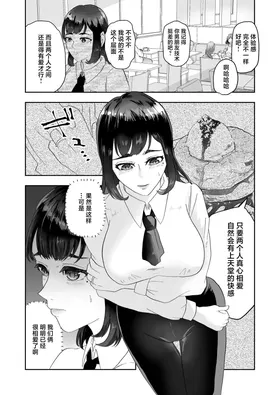 第 6 頁
