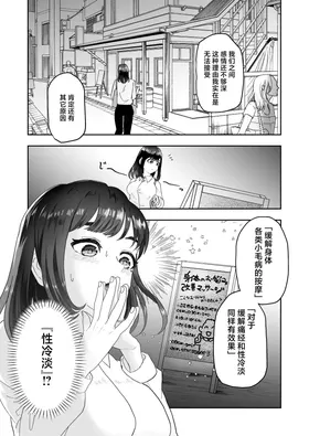 第 7 頁