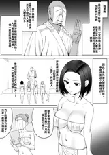 第 2 頁