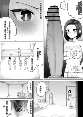 第 5 頁