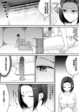 第 6 頁