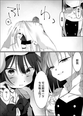 第 6 頁