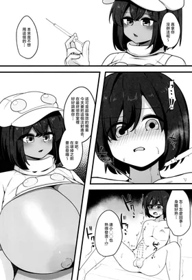 第 8 页