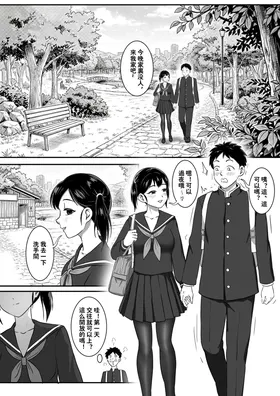 第 2 頁