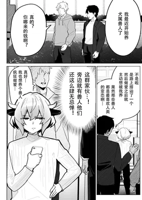 第 2 頁