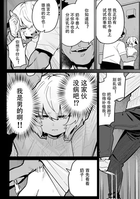 第 6 頁