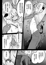 第 8 頁