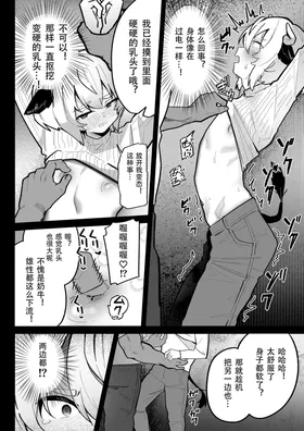 第 8 頁
