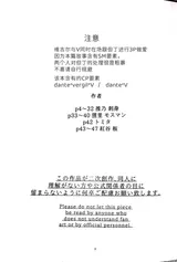 第 2 頁