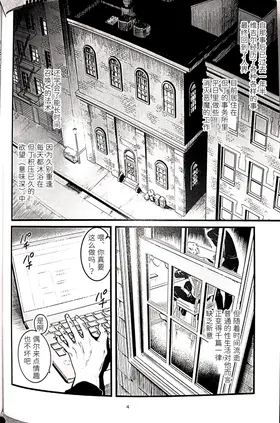第 3 頁