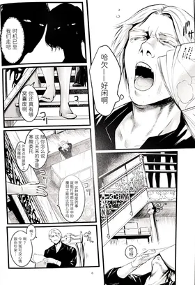 第 5 頁