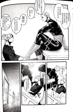 第 7 頁