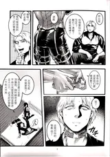 第 8 頁