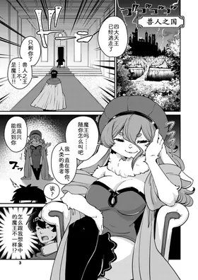 第 2 頁