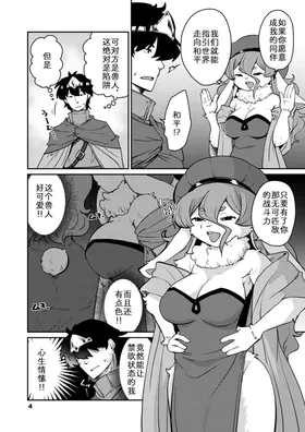 第 3 頁