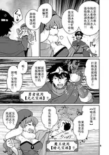 第 4 頁