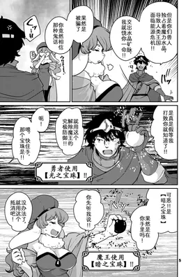 第 4 頁