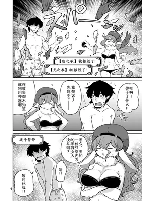 第 5 頁
