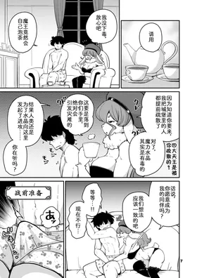 第 6 頁