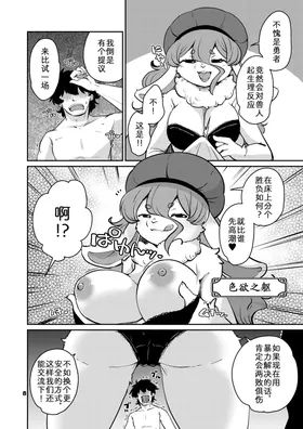 第 7 頁