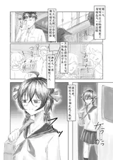 第 2 頁