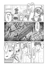 第 6 頁
