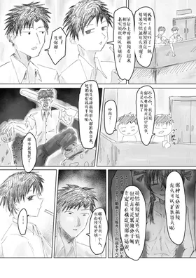 第 7 頁