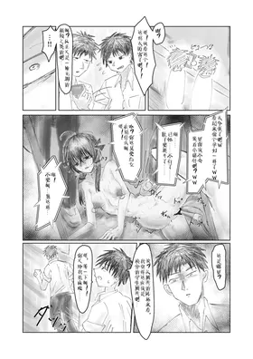 第 8 頁