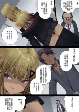 第 7 頁