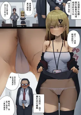 第 8 頁