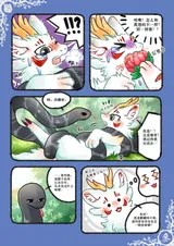 第 5 頁