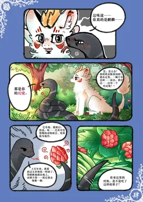 第 6 頁
