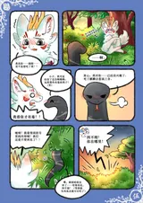 第 7 頁