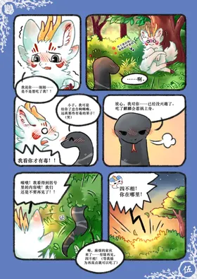 第 7 頁