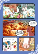 第 8 頁