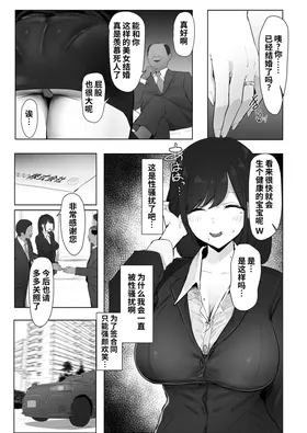 第 4 頁