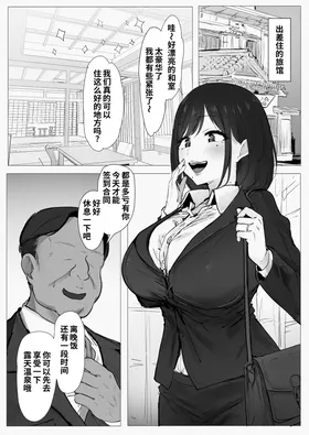 第 5 頁