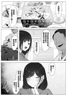 第 7 頁