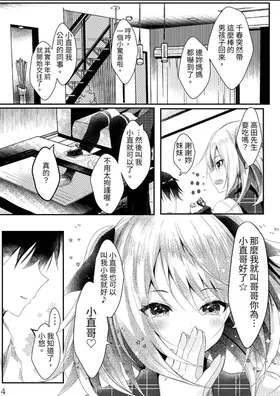 第 6 頁
