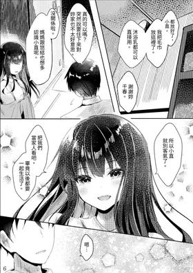 第 8 頁