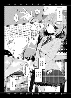 第 6 頁