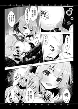 第 8 頁