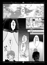 第 6 頁