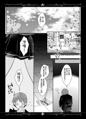 第 6 頁