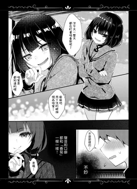第 7 頁