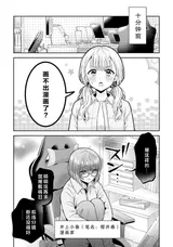 第 2 頁