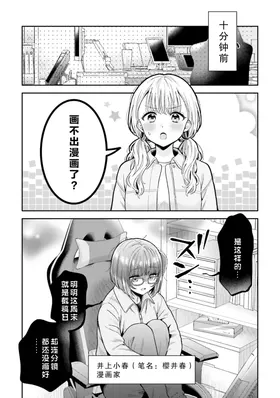 第 2 頁