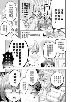 第 3 頁